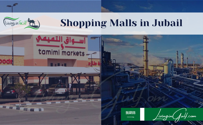 Shopping Malls in Jubail Saudi Arabia
