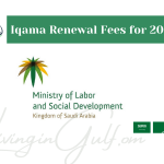 Iqama Renewal Fees for 2021, 2022 - LivinginGulf.om